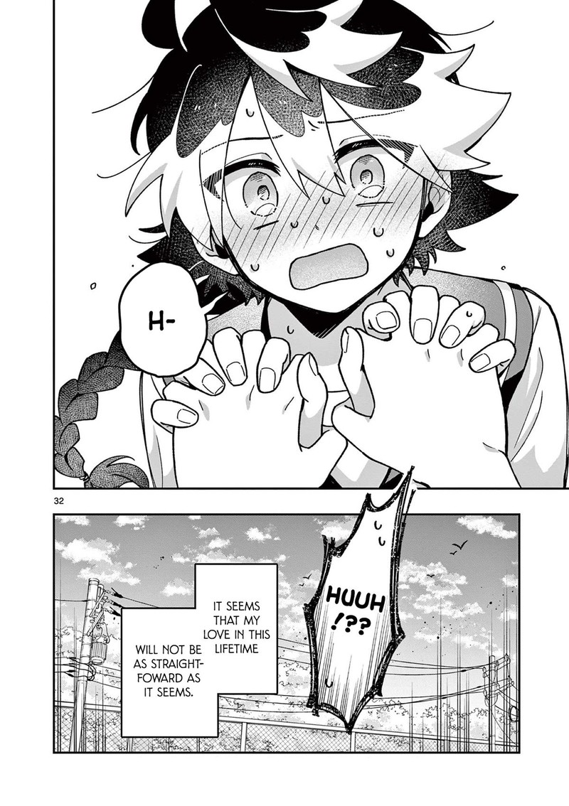 Maou Sama Re Re Revenge Chapter 1 Page 32