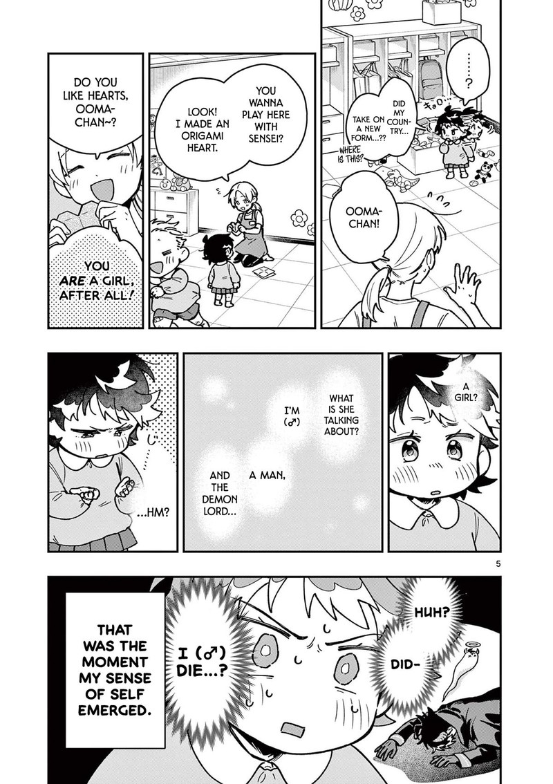 Maou Sama Re Re Revenge Chapter 1 Page 5