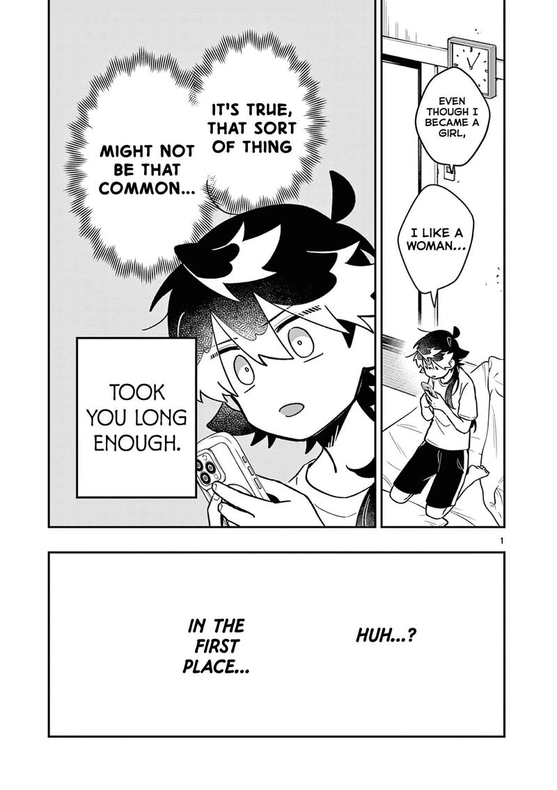 Maou Sama Re Re Revenge Chapter 11 Page 1