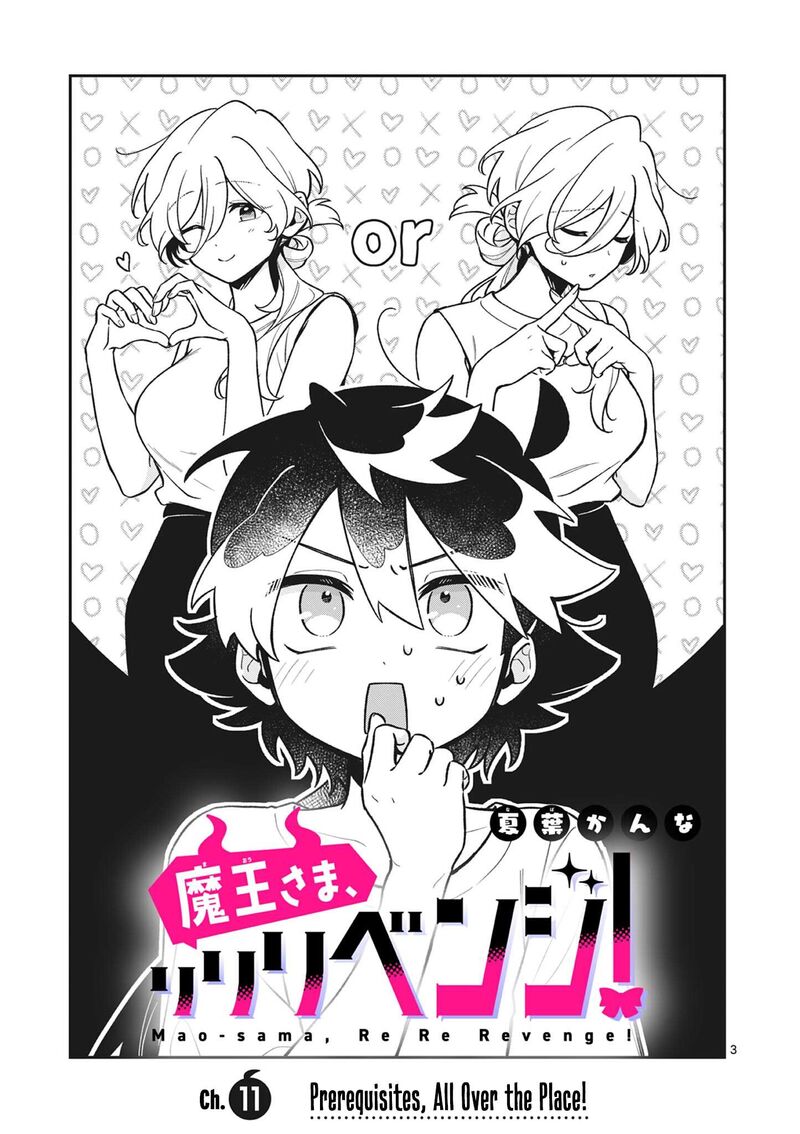 Maou Sama Re Re Revenge Chapter 11 Page 3