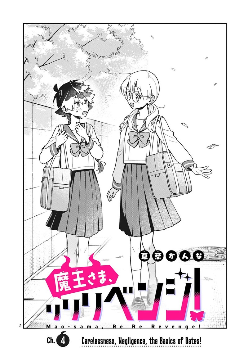 Maou Sama Re Re Revenge Chapter 4 Page 2