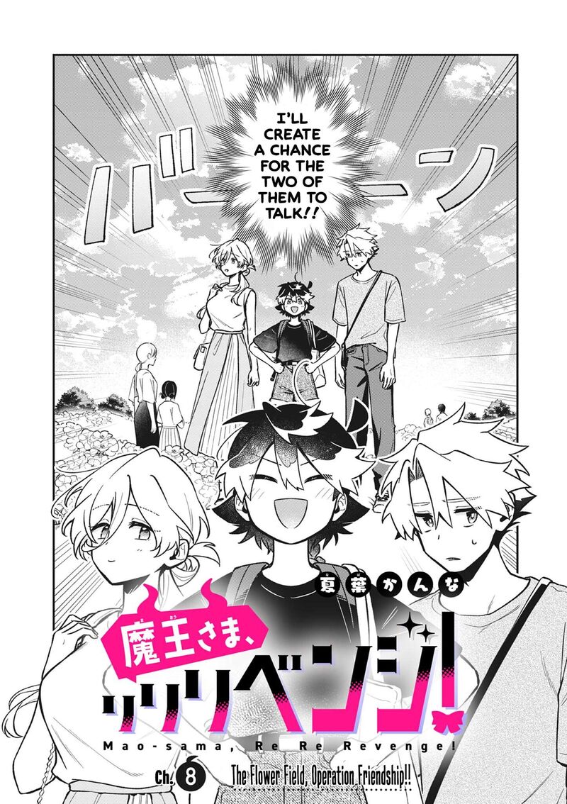 Maou Sama Re Re Revenge Chapter 8 Page 2