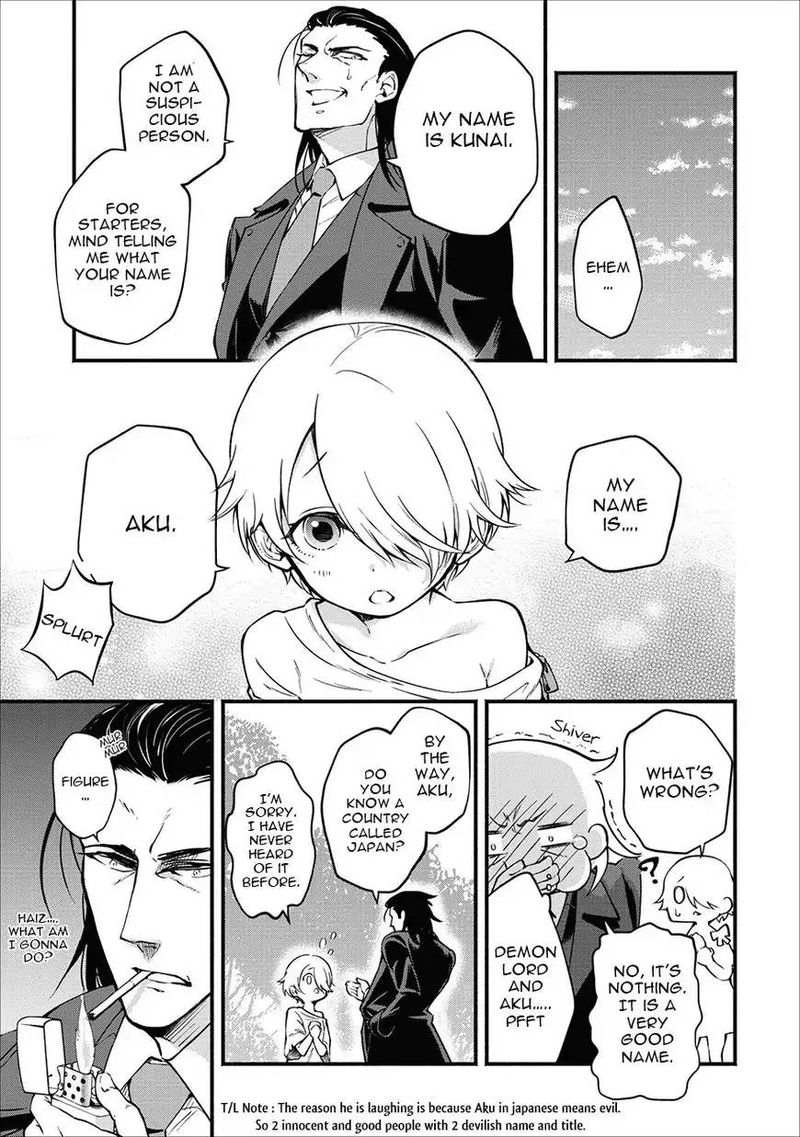 Maou Sama Retry Chapter 1 Page 17