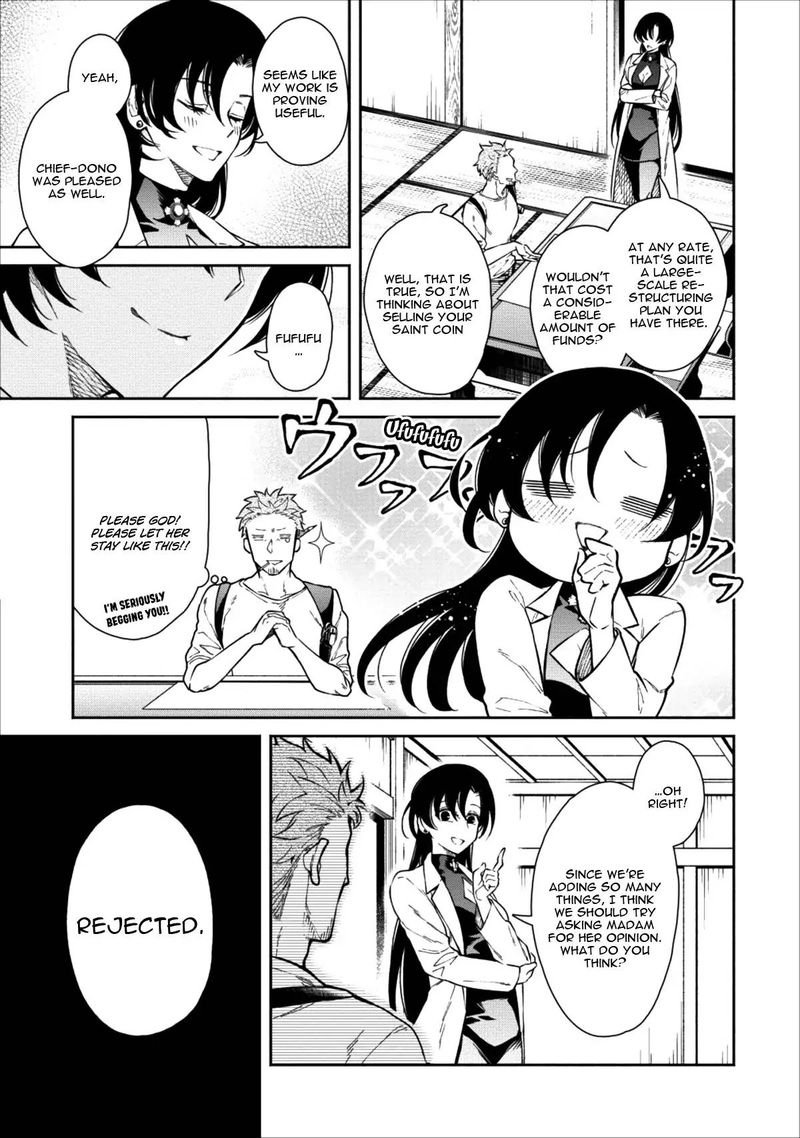 Maou Sama Retry Chapter 15 Page 4