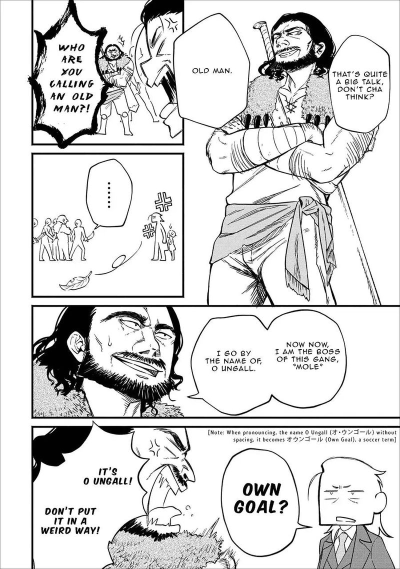 Maou Sama Retry Chapter 2 Page 14