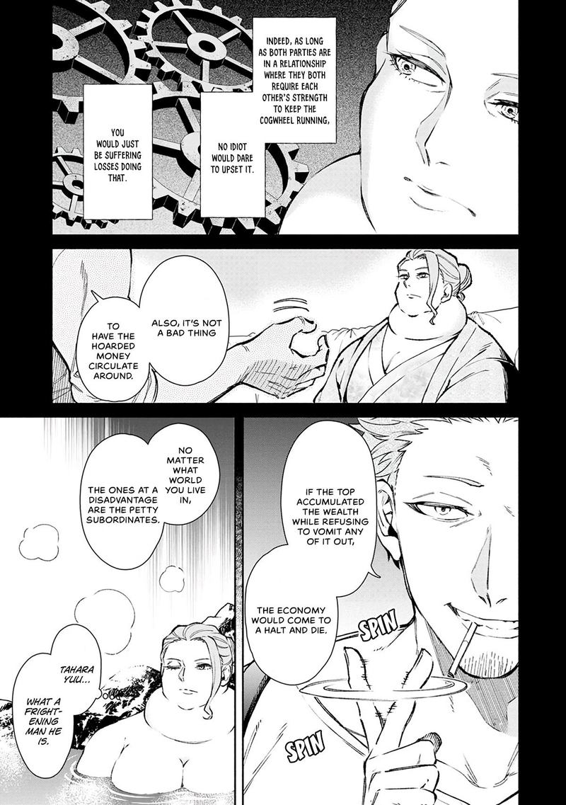 Maou Sama Retry Chapter 20 Page 5