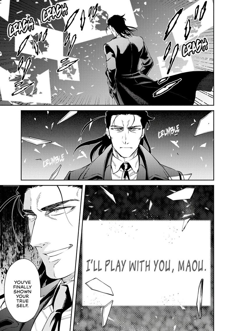 Maou Sama Retry Chapter 25 Page 35