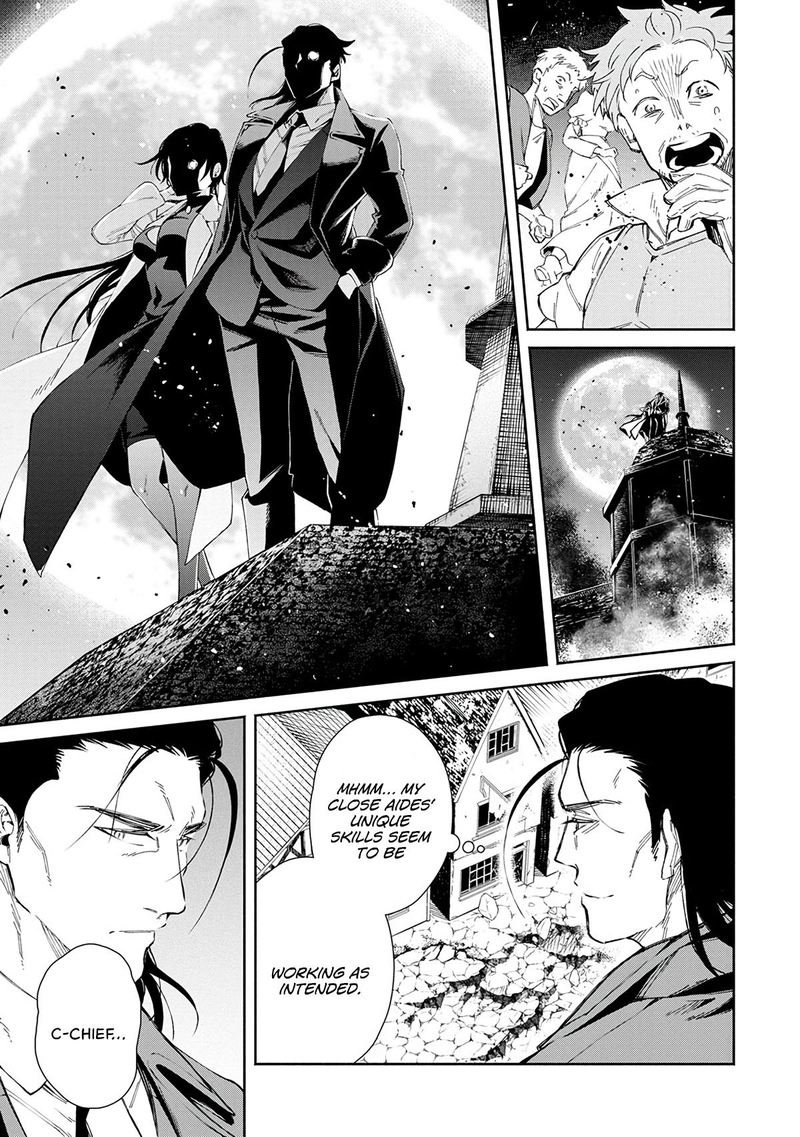 Maou Sama Retry Chapter 25 Page 6