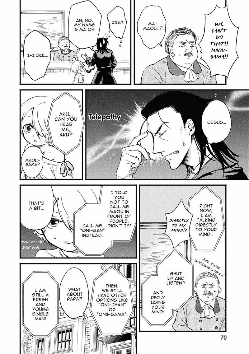 Maou Sama Retry Chapter 3 Page 6