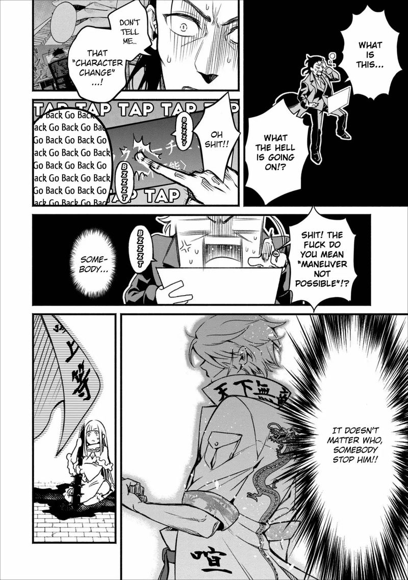 Maou Sama Retry Chapter 5 Page 8