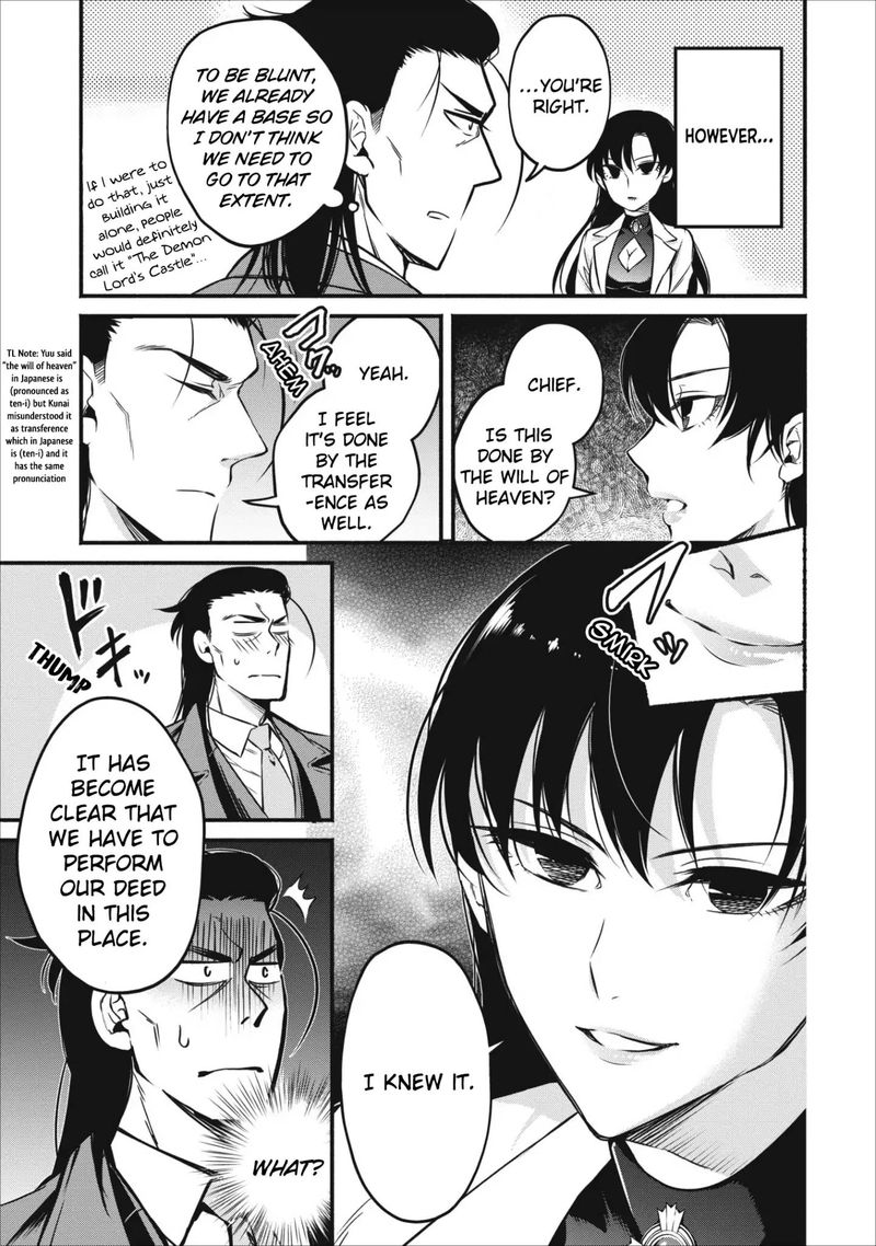 Maou Sama Retry Chapter 6 Page 5