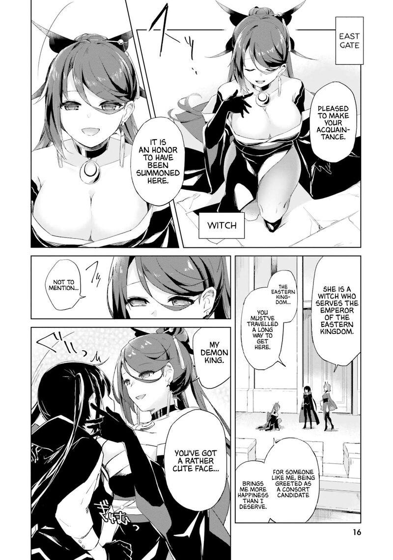 Maou To Yuri Chapter 1 Page 17