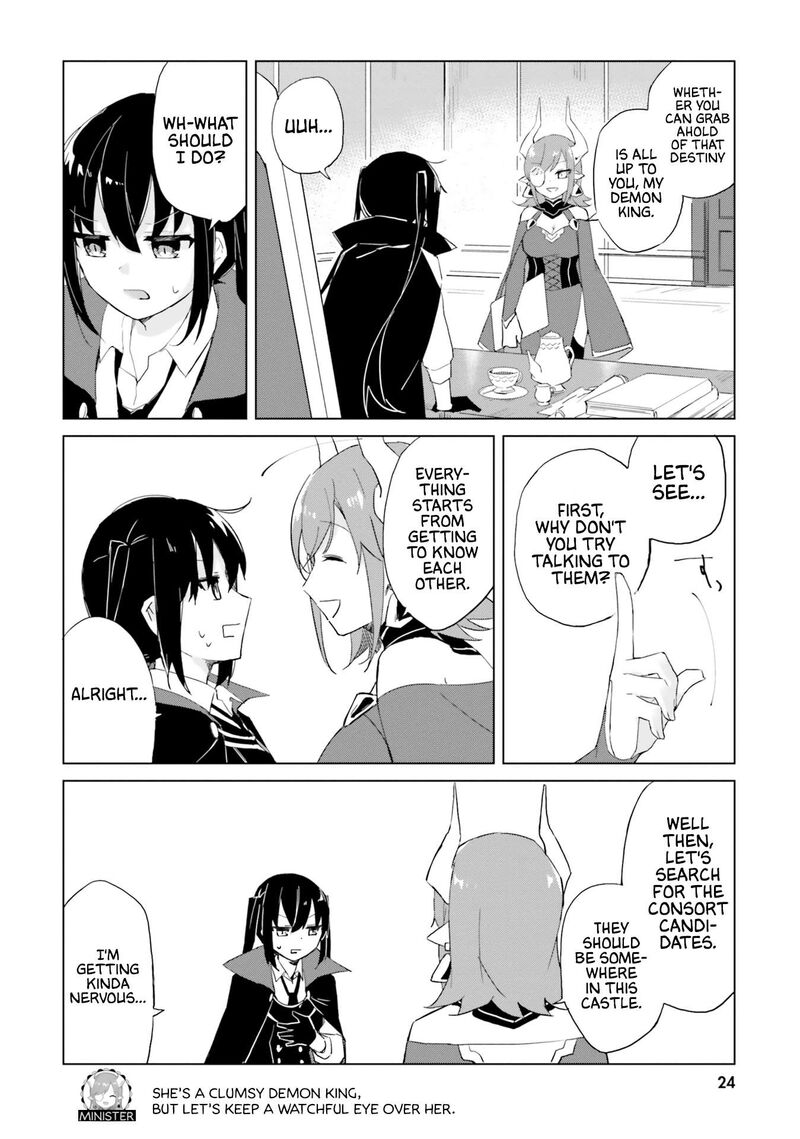 Maou To Yuri Chapter 1 Page 24