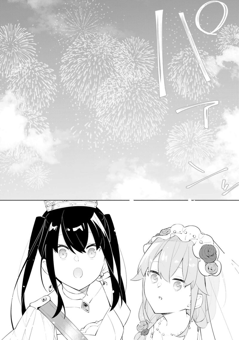 Maou To Yuri Chapter 11 Page 11