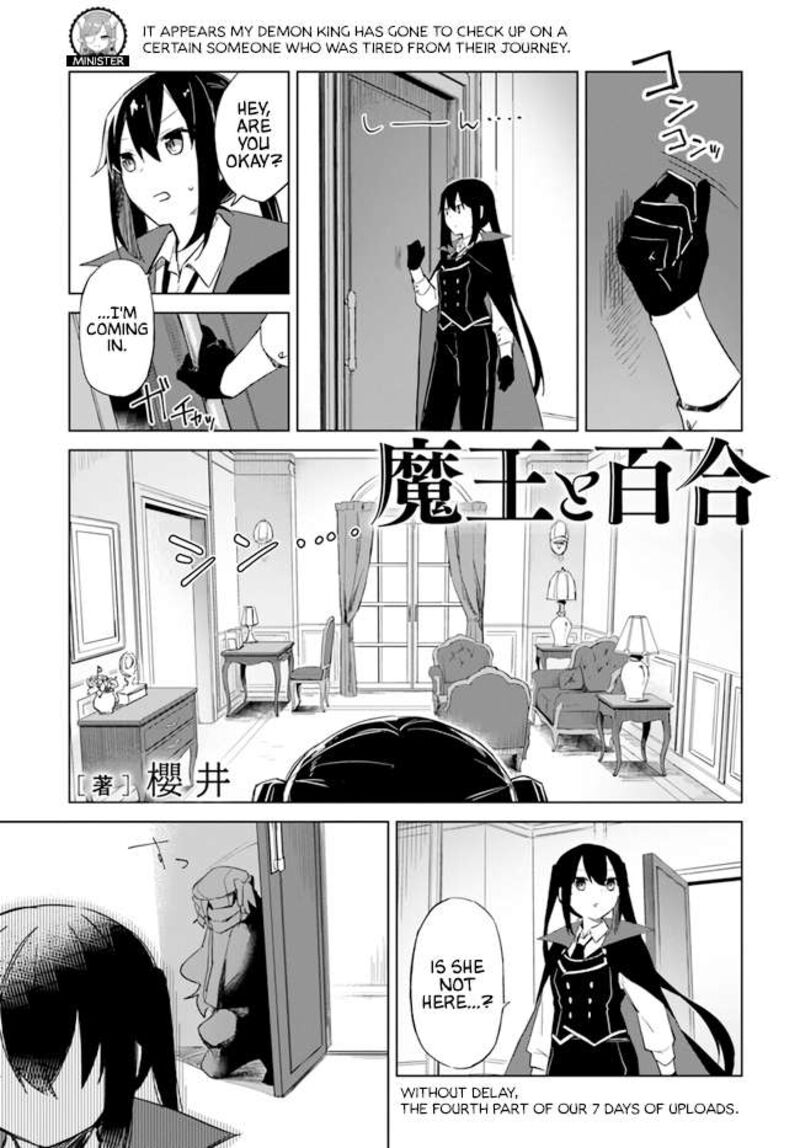 Maou To Yuri Chapter 2c Page 1