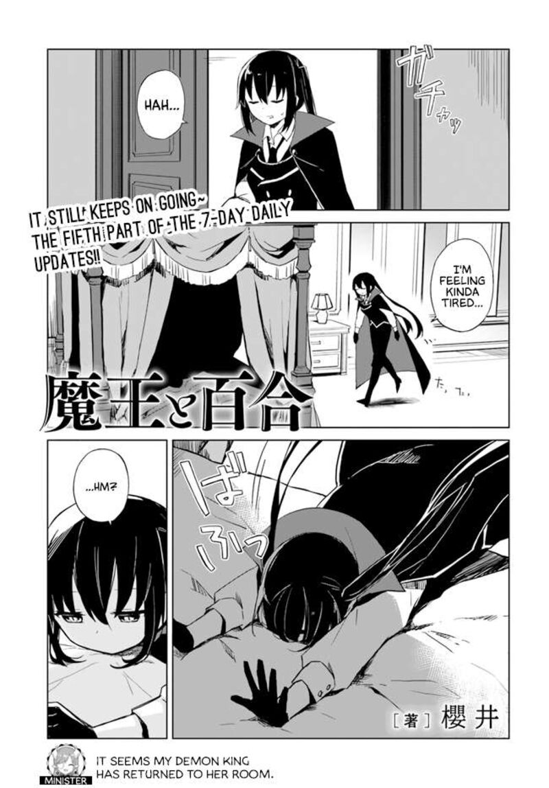 Maou To Yuri Chapter 2d Page 1