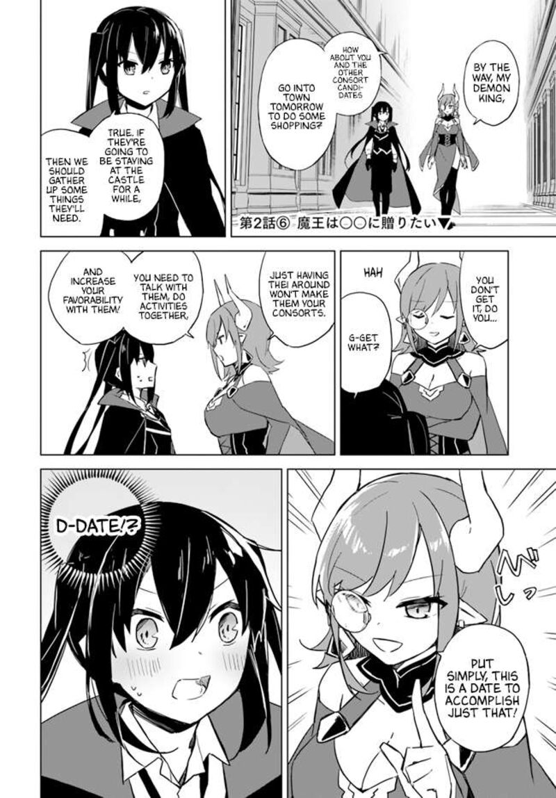 Maou To Yuri Chapter 2f Page 1