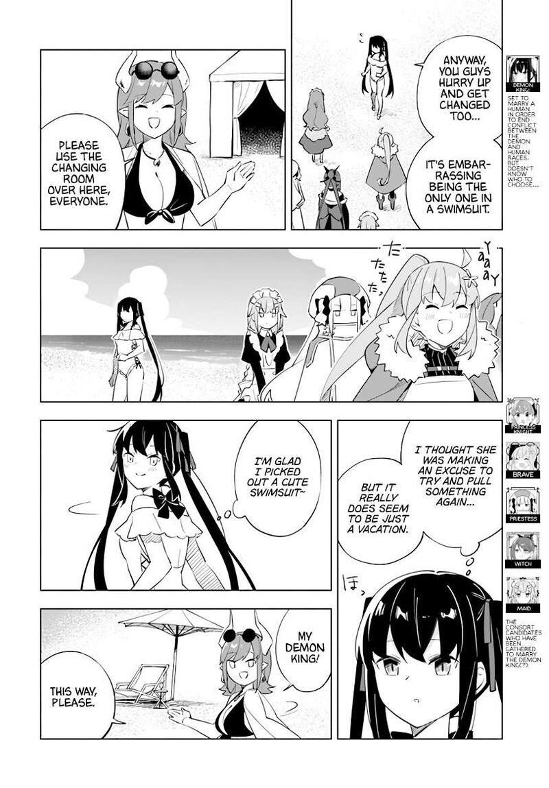 Maou To Yuri Chapter 5 Page 7