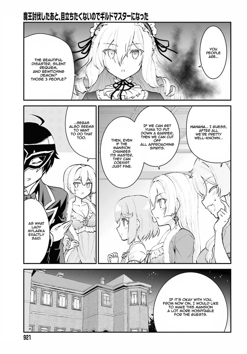 Maou Toubatsu Shita Ato Medachitakunai Node Guild Master Ni Natta Chapter 10 Page 11