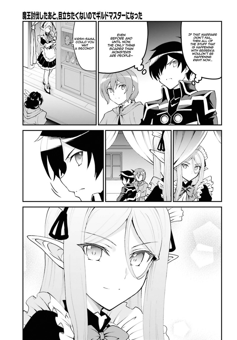 Maou Toubatsu Shita Ato Medachitakunai Node Guild Master Ni Natta Chapter 12 Page 19