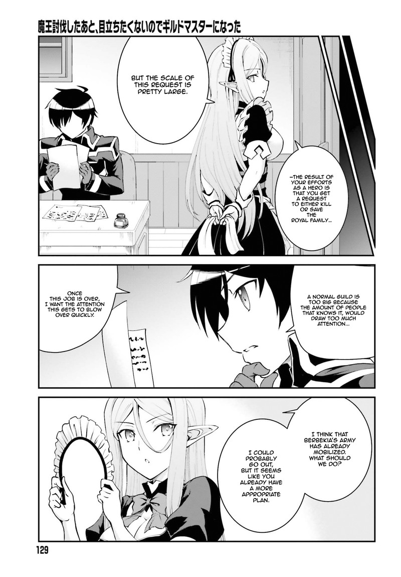 Maou Toubatsu Shita Ato Medachitakunai Node Guild Master Ni Natta Chapter 12 Page 23