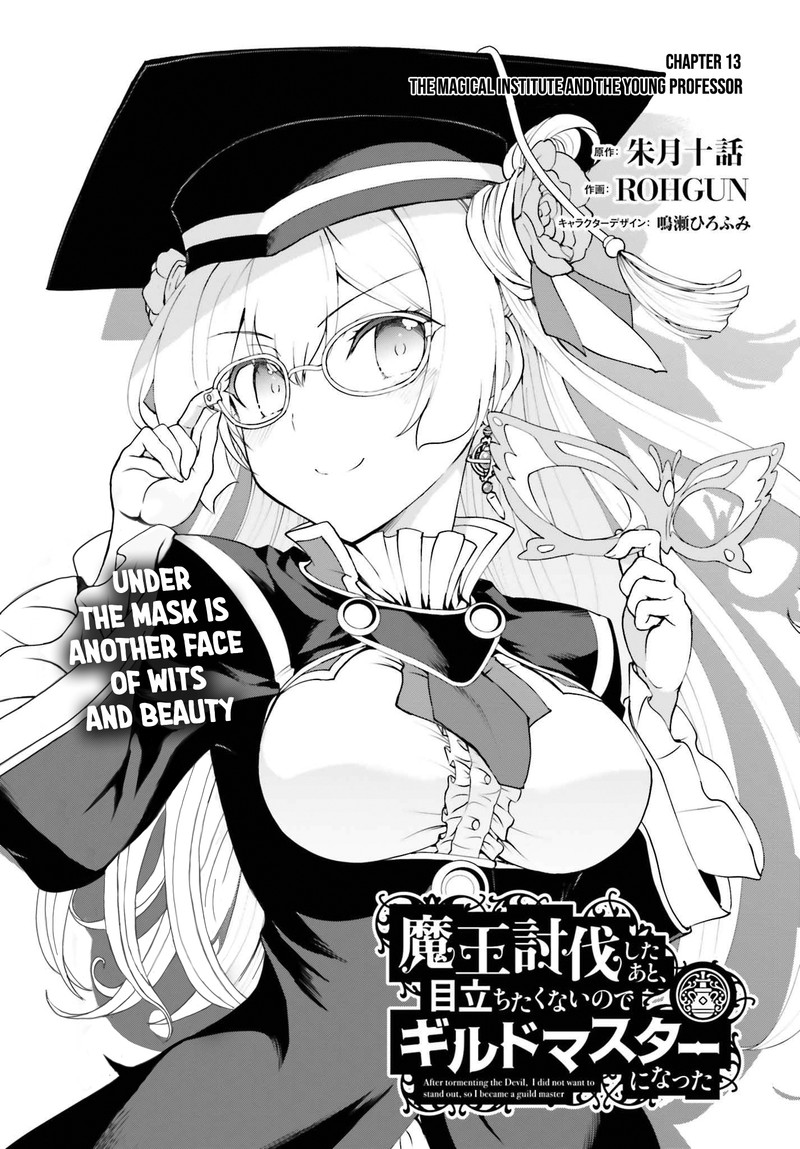 Maou Toubatsu Shita Ato Medachitakunai Node Guild Master Ni Natta Chapter 13 Page 1