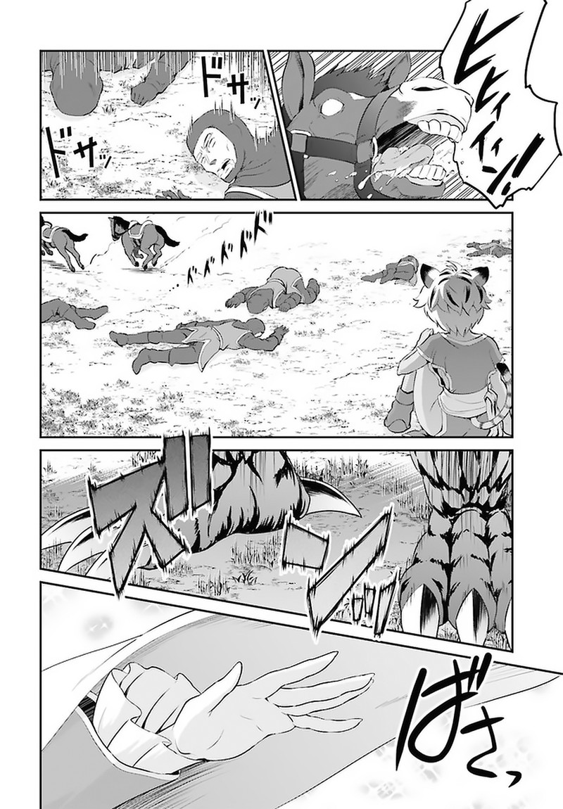 Maou Toubatsu Shita Ato Medachitakunai Node Guild Master Ni Natta Chapter 14 Page 12