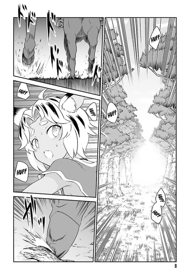 Maou Toubatsu Shita Ato Medachitakunai Node Guild Master Ni Natta Chapter 14 Page 2
