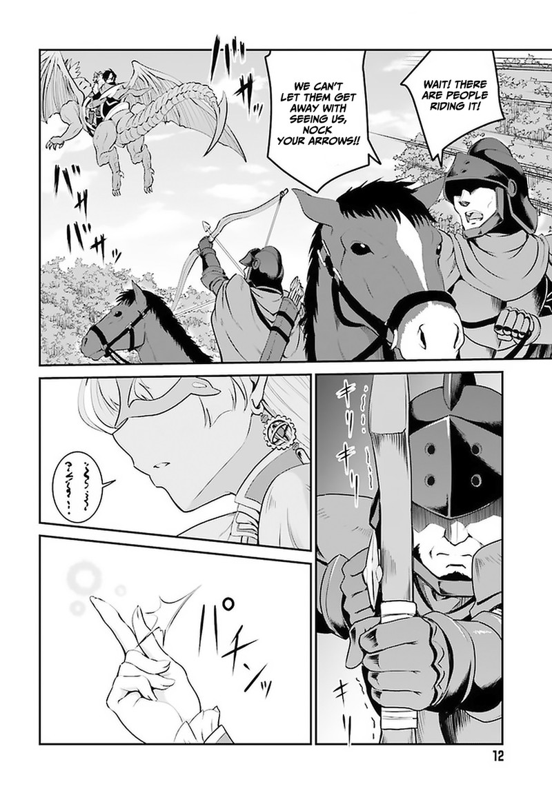 Maou Toubatsu Shita Ato Medachitakunai Node Guild Master Ni Natta Chapter 14 Page 6