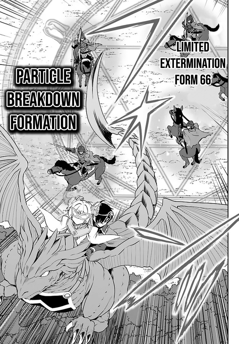 Maou Toubatsu Shita Ato Medachitakunai Node Guild Master Ni Natta Chapter 14 Page 7