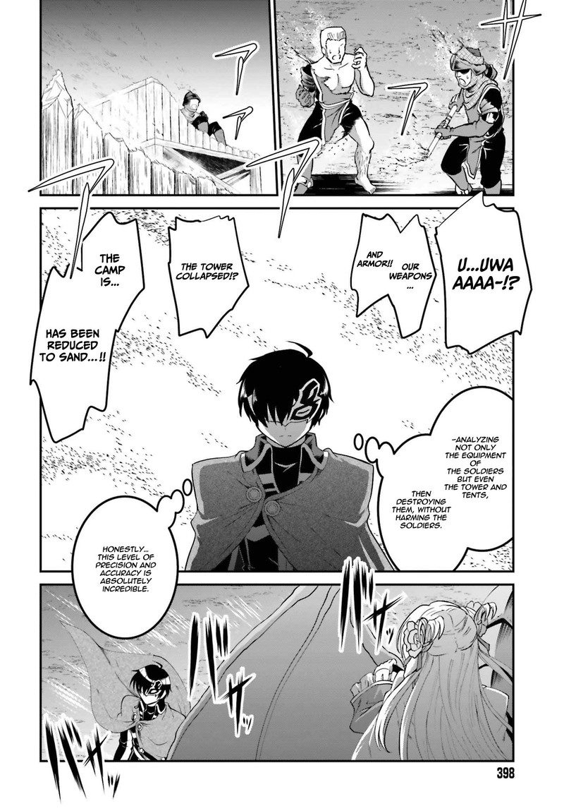 Maou Toubatsu Shita Ato Medachitakunai Node Guild Master Ni Natta Chapter 15b Page 4