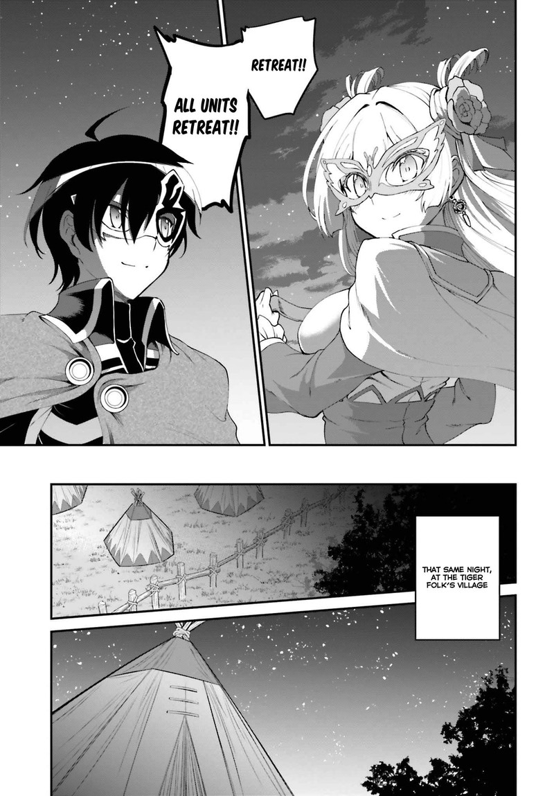 Maou Toubatsu Shita Ato Medachitakunai Node Guild Master Ni Natta Chapter 15b Page 5