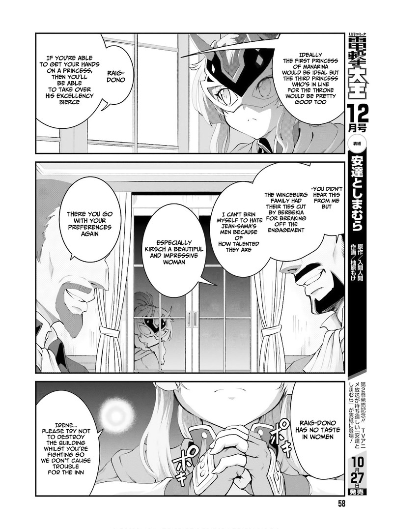 Maou Toubatsu Shita Ato Medachitakunai Node Guild Master Ni Natta Chapter 16 Page 4