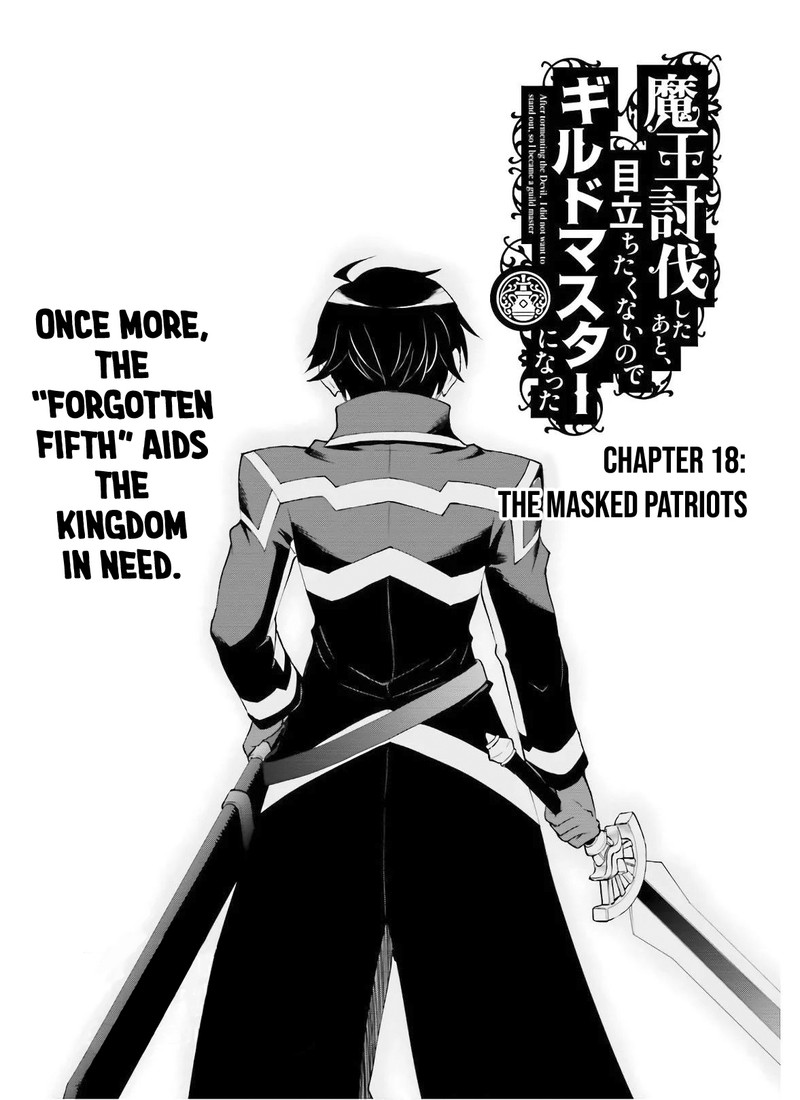 Maou Toubatsu Shita Ato Medachitakunai Node Guild Master Ni Natta Chapter 18 Page 1