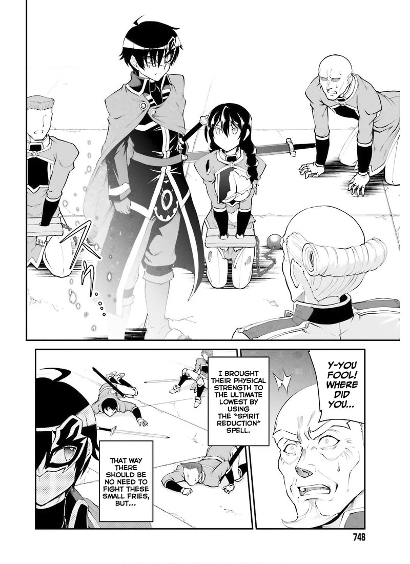 Maou Toubatsu Shita Ato Medachitakunai Node Guild Master Ni Natta Chapter 18 Page 12