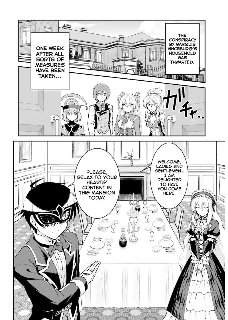 Maou Toubatsu Shita Ato Medachitakunai Node Guild Master Ni Natta Chapter 19 Page 2