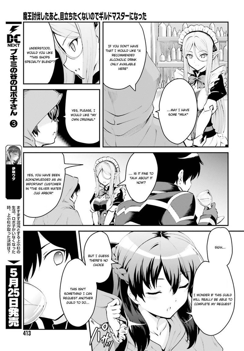 Maou Toubatsu Shita Ato Medachitakunai Node Guild Master Ni Natta Chapter 1a Page 13