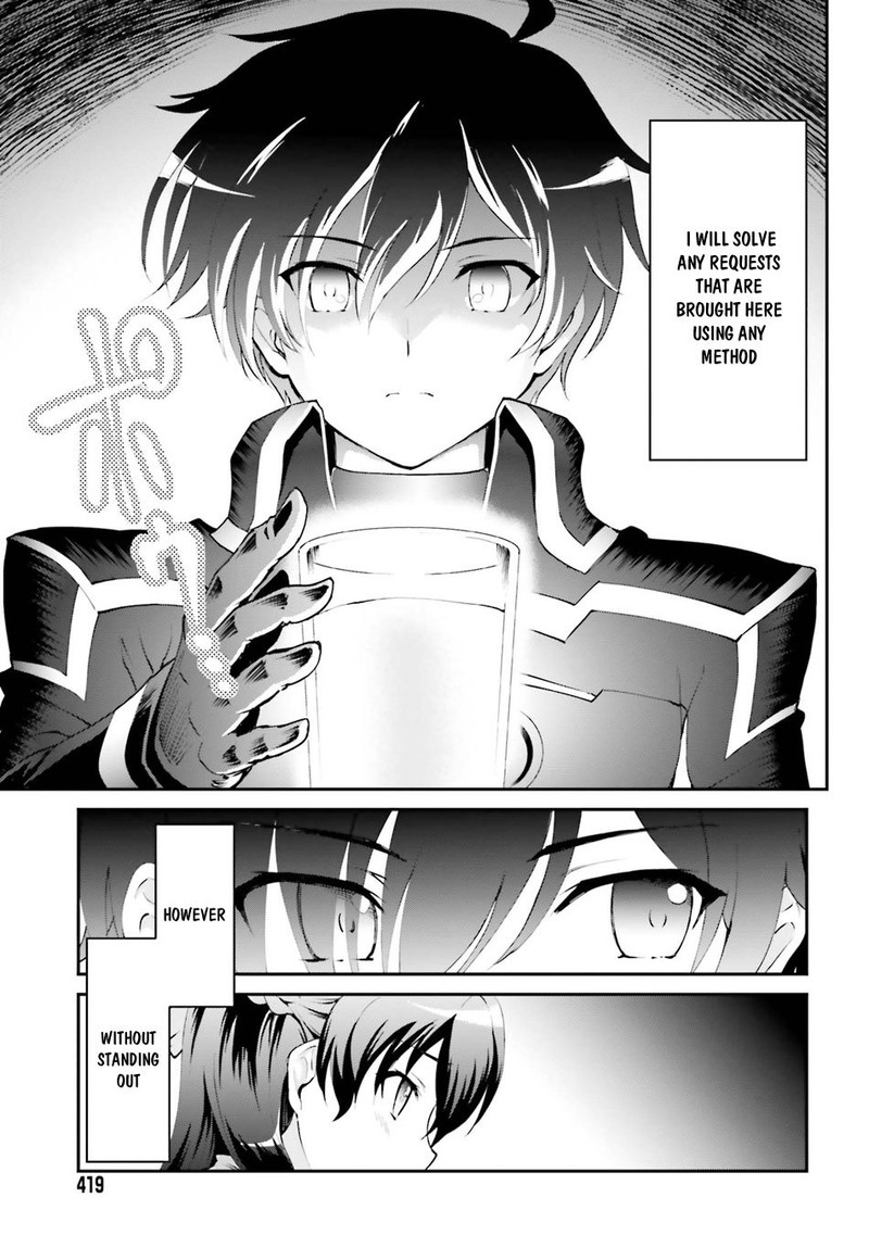 Maou Toubatsu Shita Ato Medachitakunai Node Guild Master Ni Natta Chapter 1a Page 19