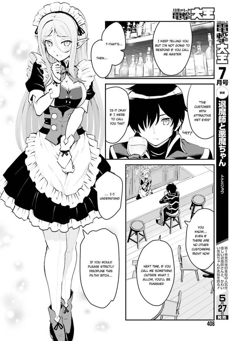 Maou Toubatsu Shita Ato Medachitakunai Node Guild Master Ni Natta Chapter 1a Page 8