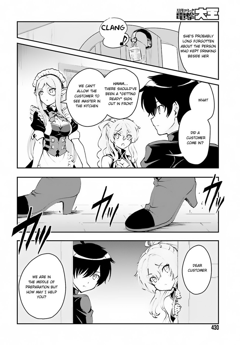 Maou Toubatsu Shita Ato Medachitakunai Node Guild Master Ni Natta Chapter 1b Page 11