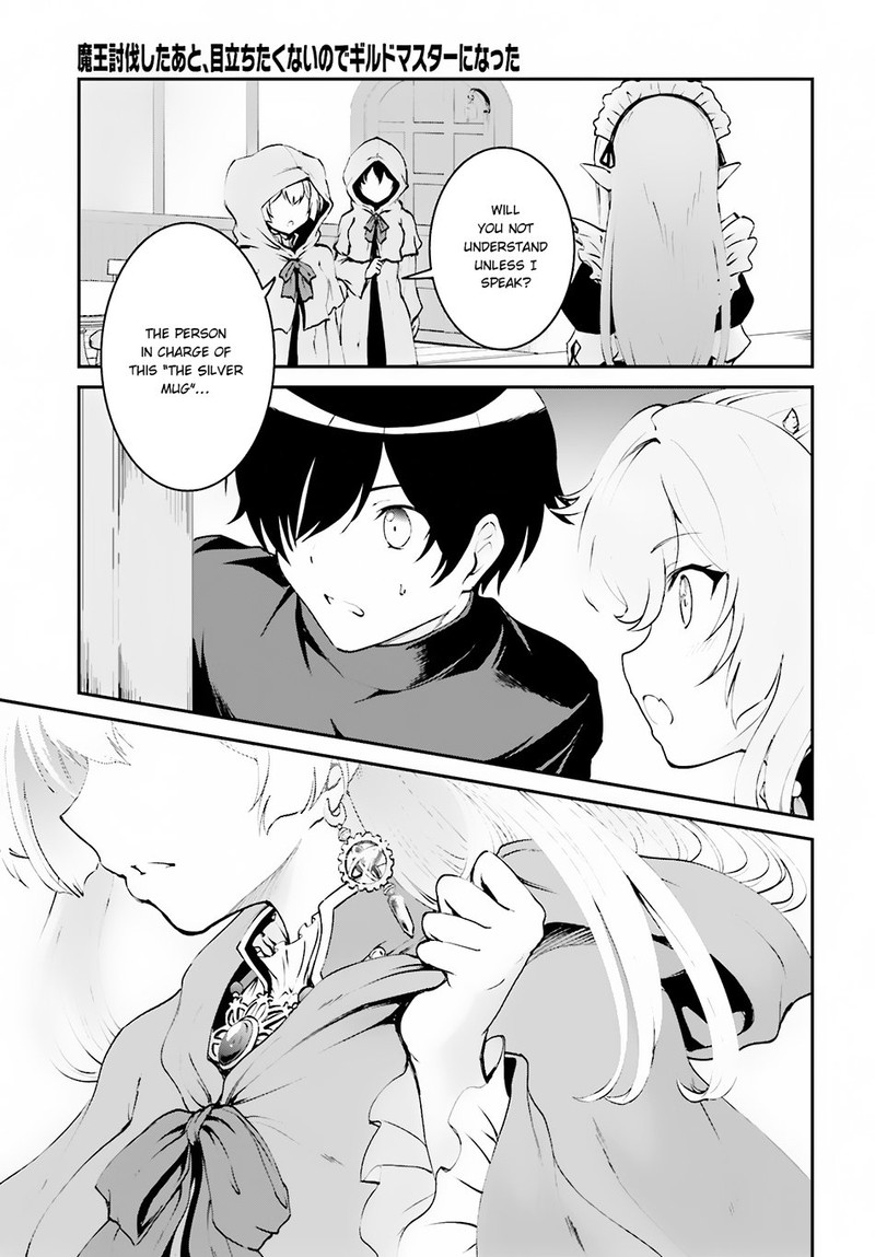 Maou Toubatsu Shita Ato Medachitakunai Node Guild Master Ni Natta Chapter 1b Page 12