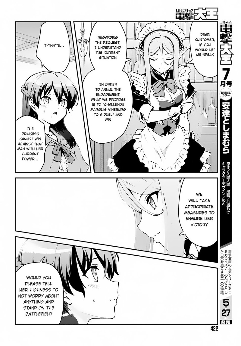 Maou Toubatsu Shita Ato Medachitakunai Node Guild Master Ni Natta Chapter 1b Page 3