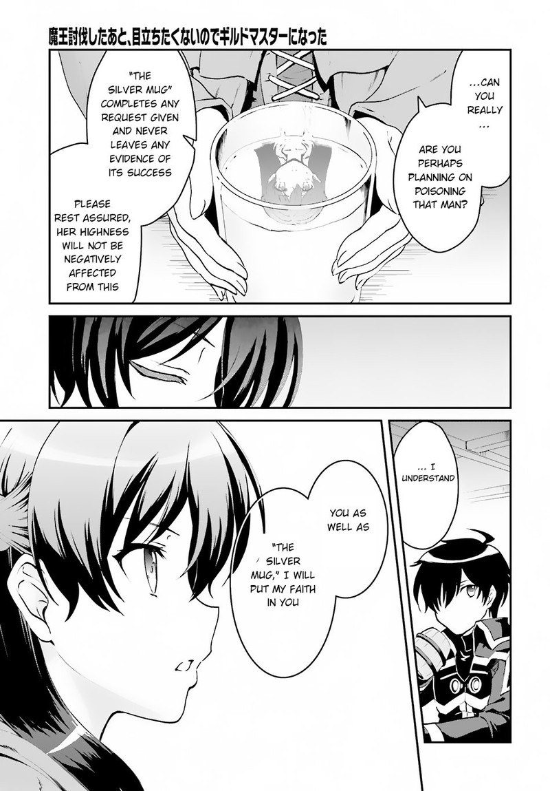 Maou Toubatsu Shita Ato Medachitakunai Node Guild Master Ni Natta Chapter 1b Page 4