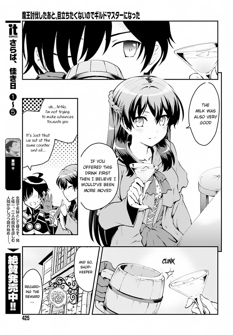 Maou Toubatsu Shita Ato Medachitakunai Node Guild Master Ni Natta Chapter 1b Page 6