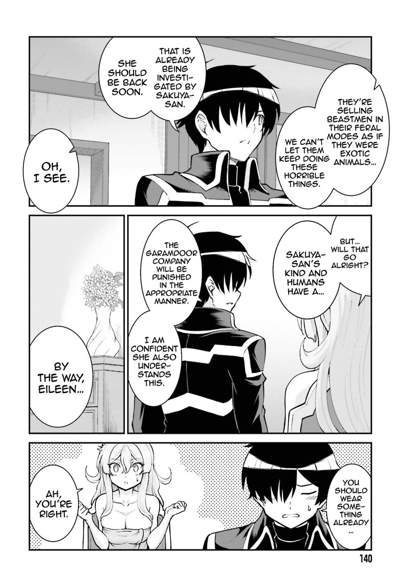 Maou Toubatsu Shita Ato Medachitakunai Node Guild Master Ni Natta Chapter 23 Page 12