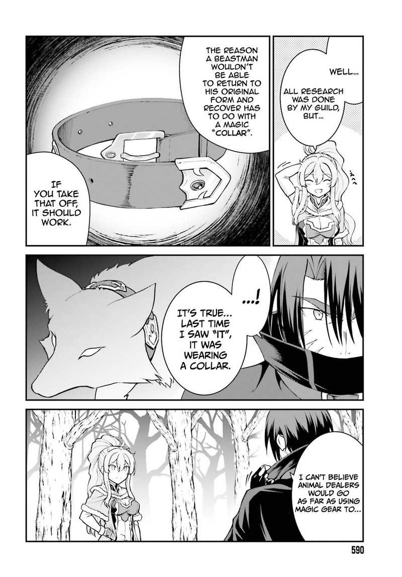 Maou Toubatsu Shita Ato Medachitakunai Node Guild Master Ni Natta Chapter 24 Page 4