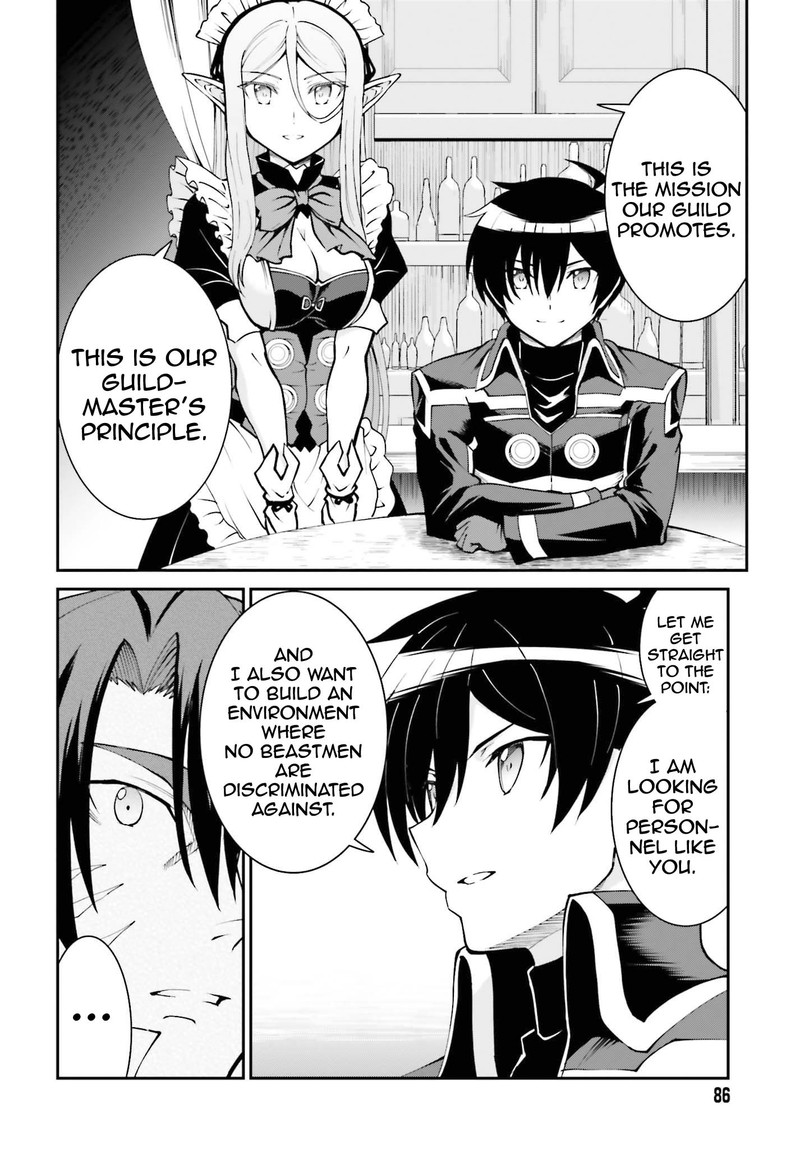 Maou Toubatsu Shita Ato Medachitakunai Node Guild Master Ni Natta Chapter 25 Page 17