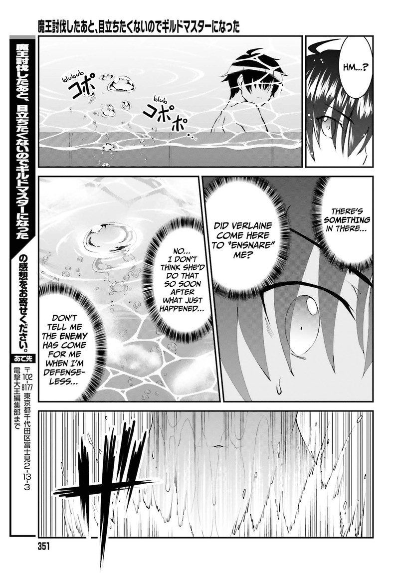 Maou Toubatsu Shita Ato Medachitakunai Node Guild Master Ni Natta Chapter 26 Page 25