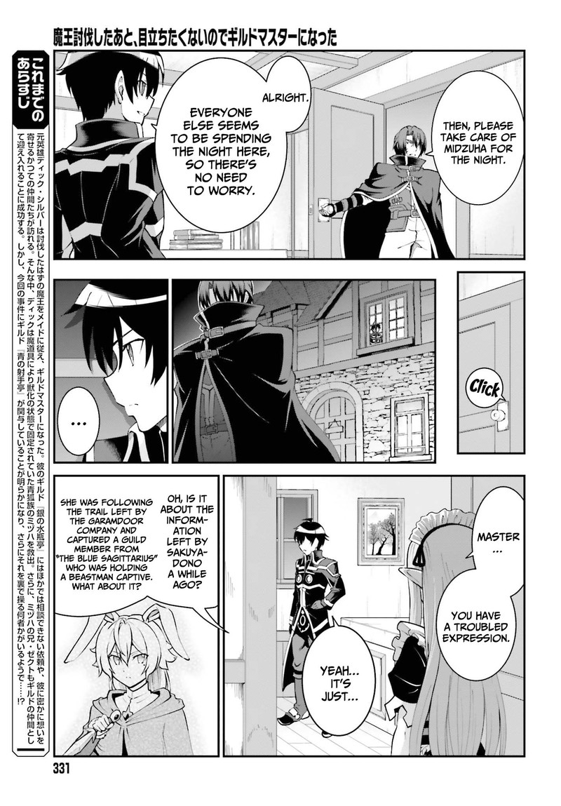 Maou Toubatsu Shita Ato Medachitakunai Node Guild Master Ni Natta Chapter 26 Page 5