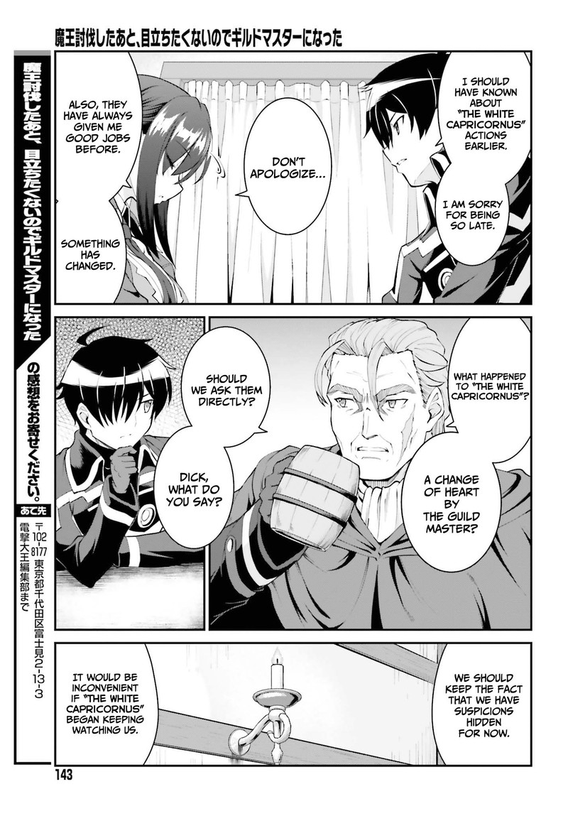 Maou Toubatsu Shita Ato Medachitakunai Node Guild Master Ni Natta Chapter 27 Page 19